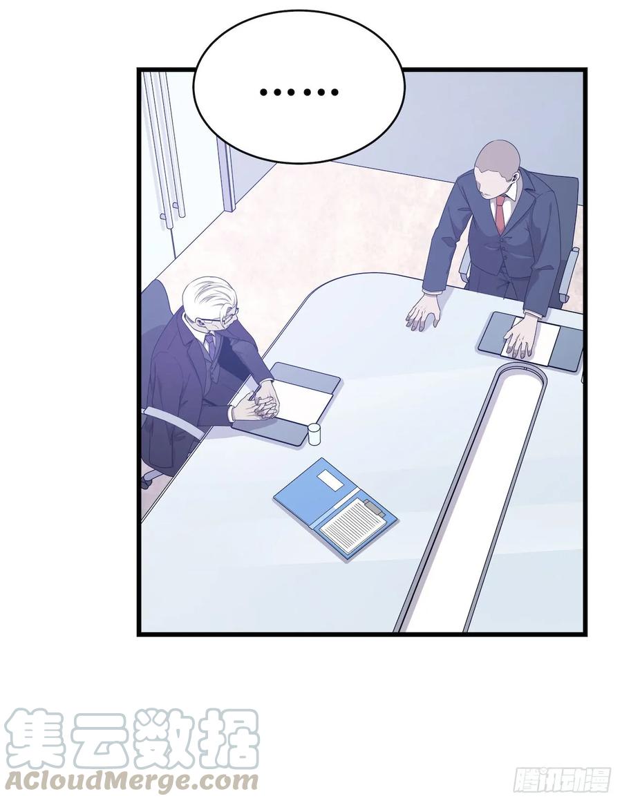 Lost in the Wrong World Ch.47 p29