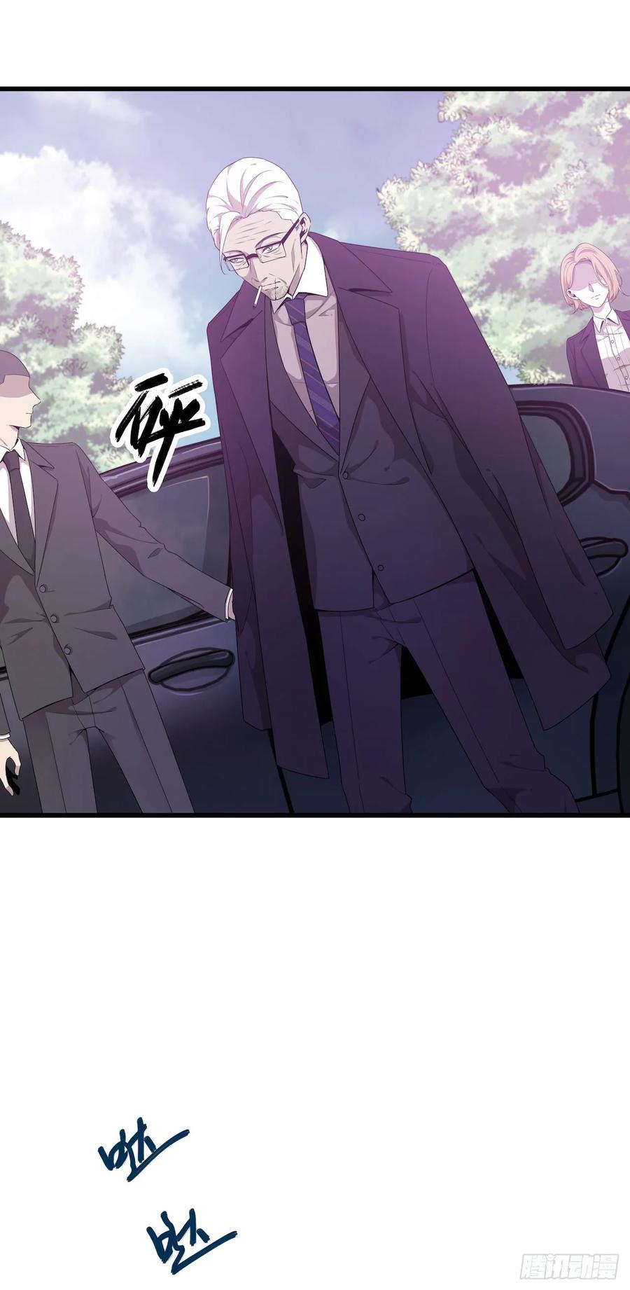 Lost in the Wrong World Ch.47 p3