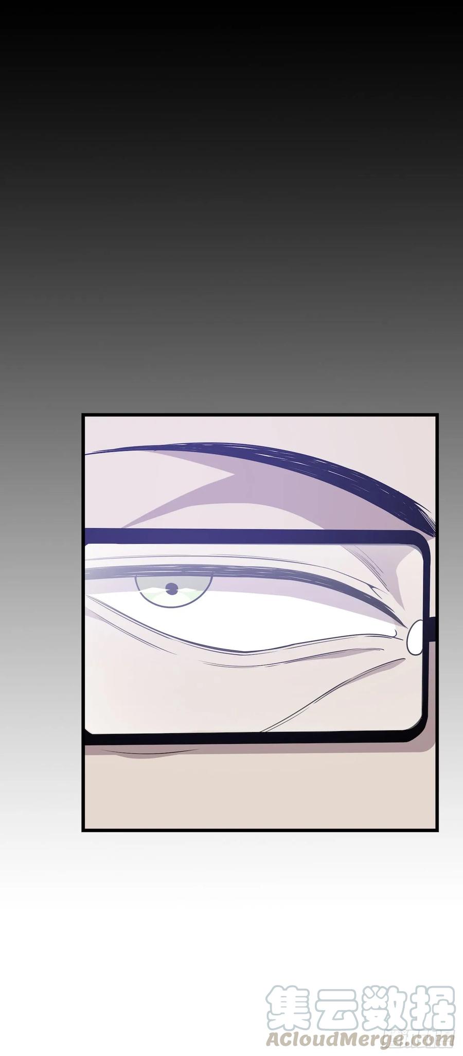 Lost in the Wrong World Ch.47 p33