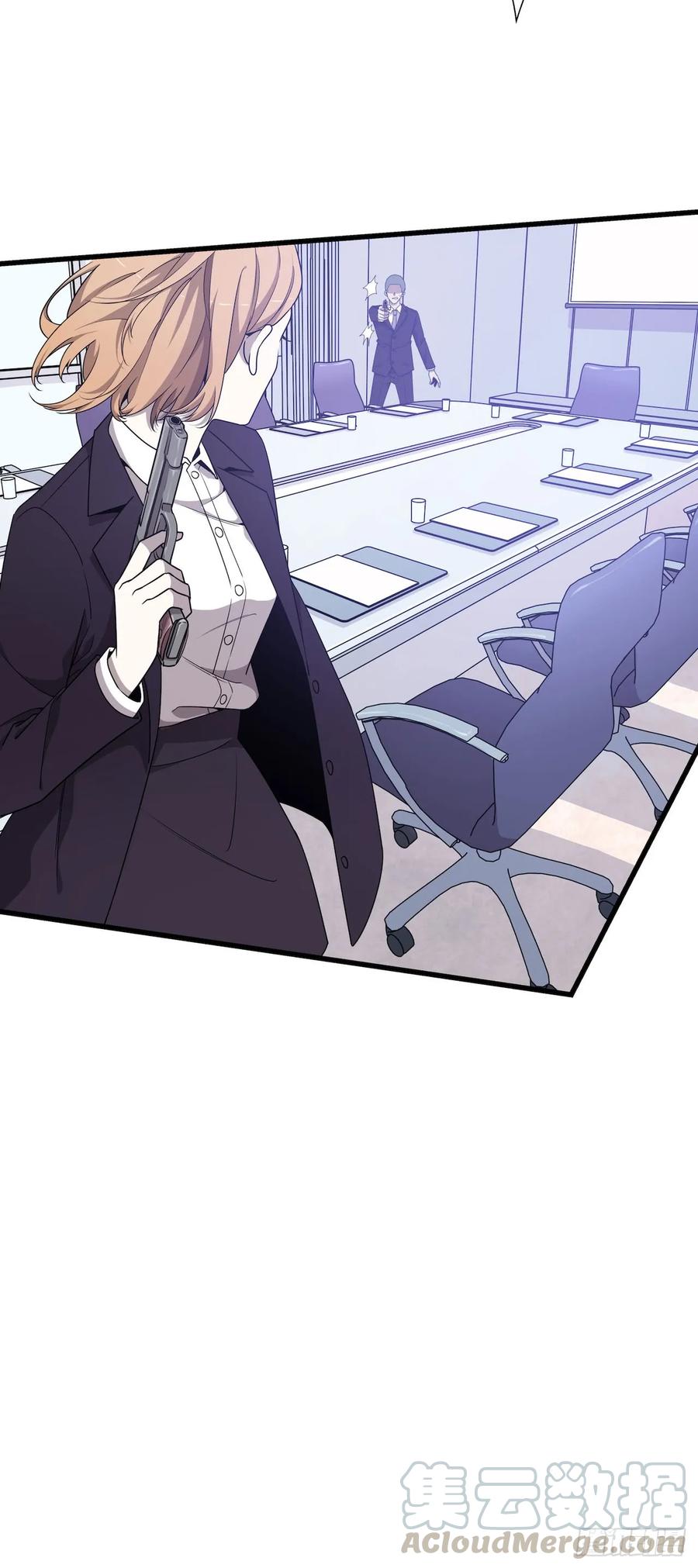 Lost in the Wrong World Ch.47 p37