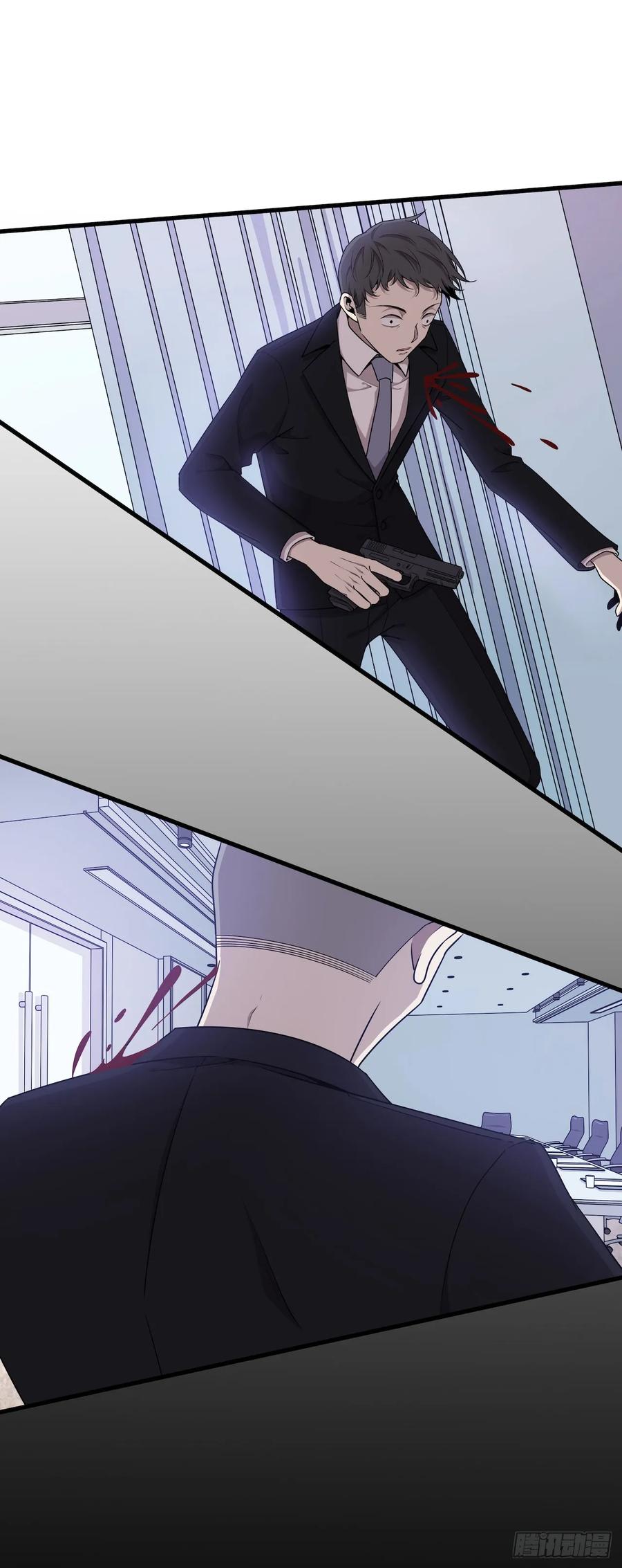 Lost in the Wrong World Ch.47 p38