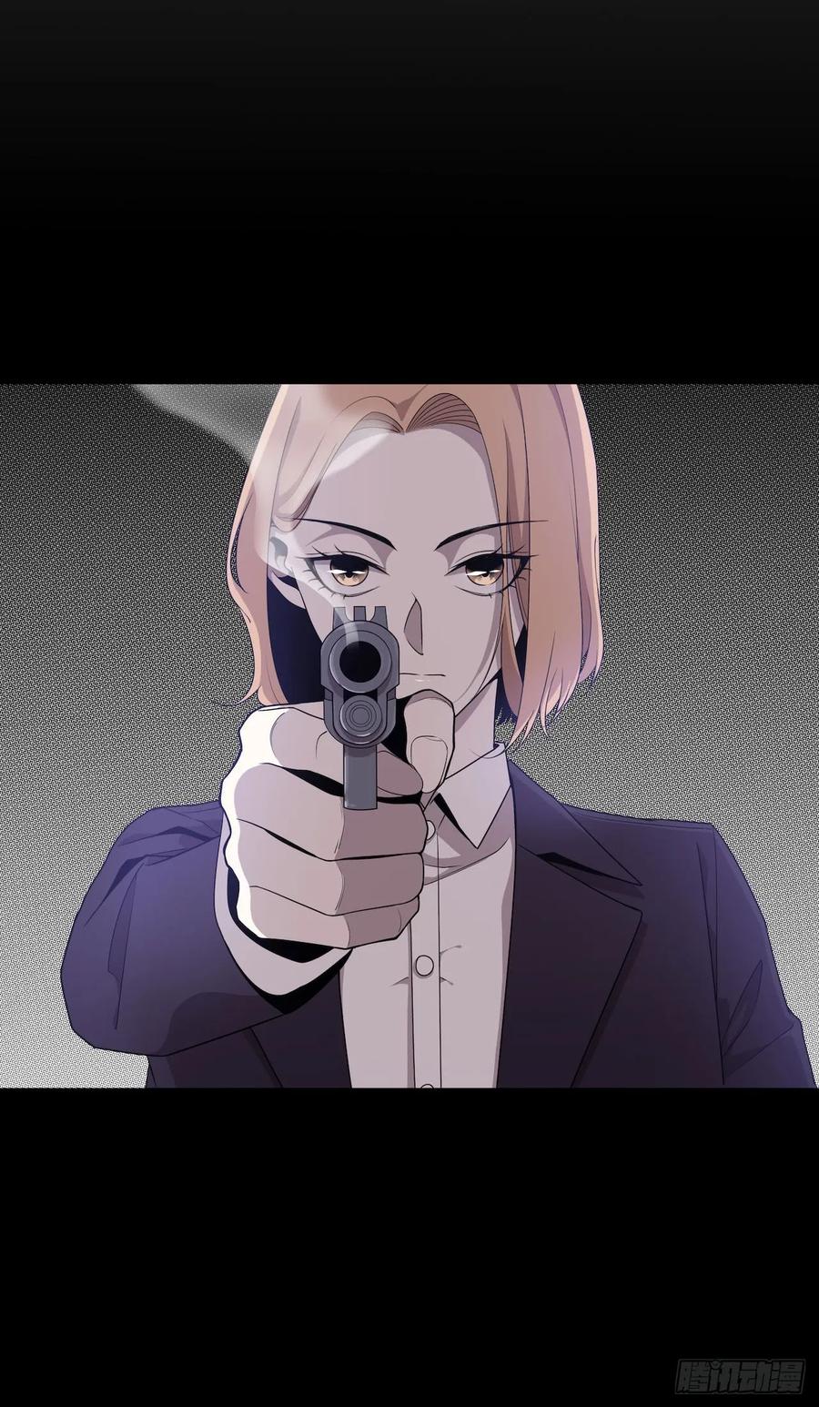 Lost in the Wrong World Ch.47 p39