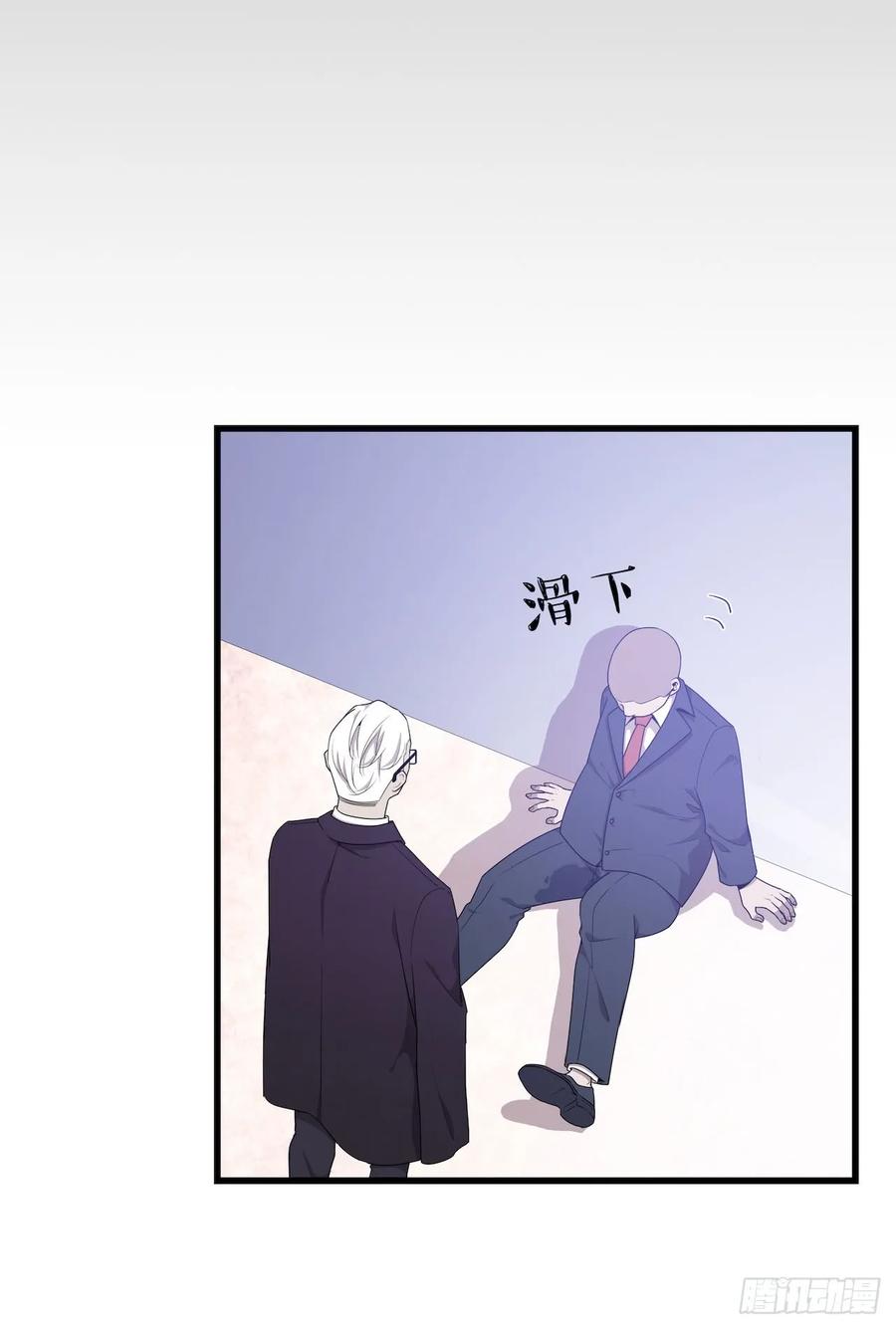Lost in the Wrong World Ch.47 p46