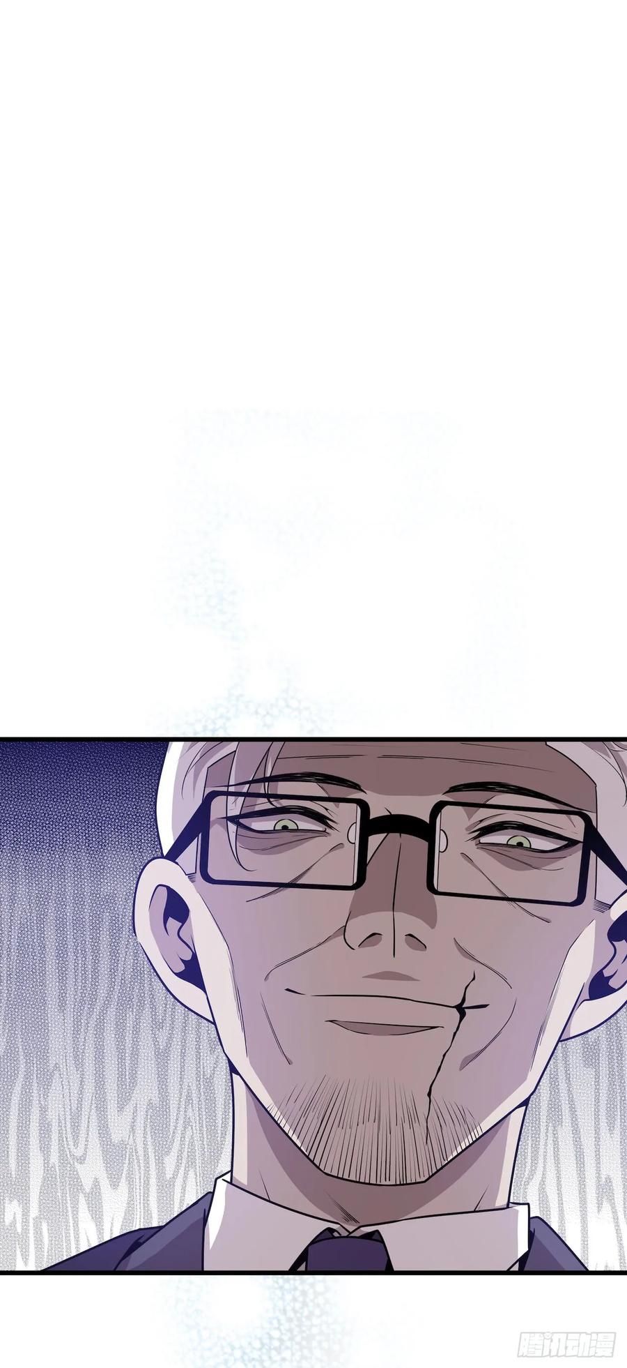Lost in the Wrong World Ch.47 p47