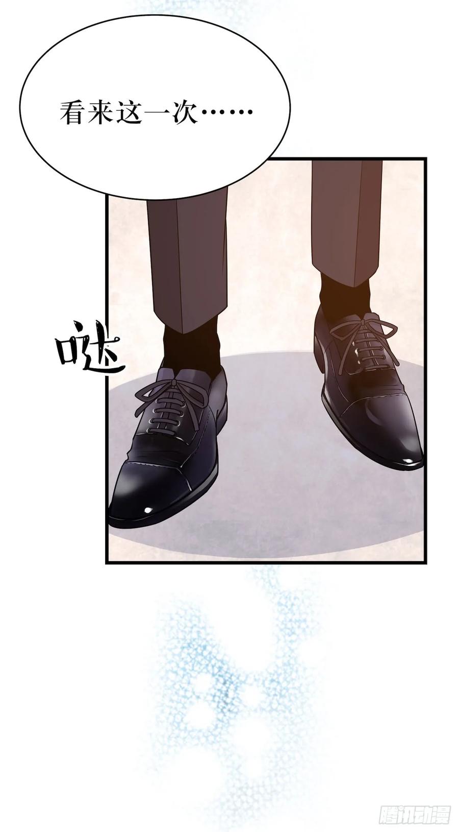 Lost in the Wrong World Ch.47 p48