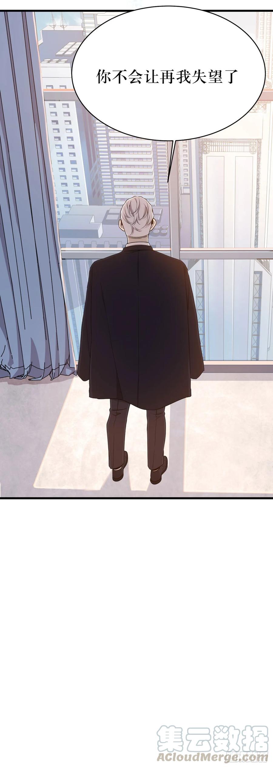 Lost in the Wrong World Ch.47 p49