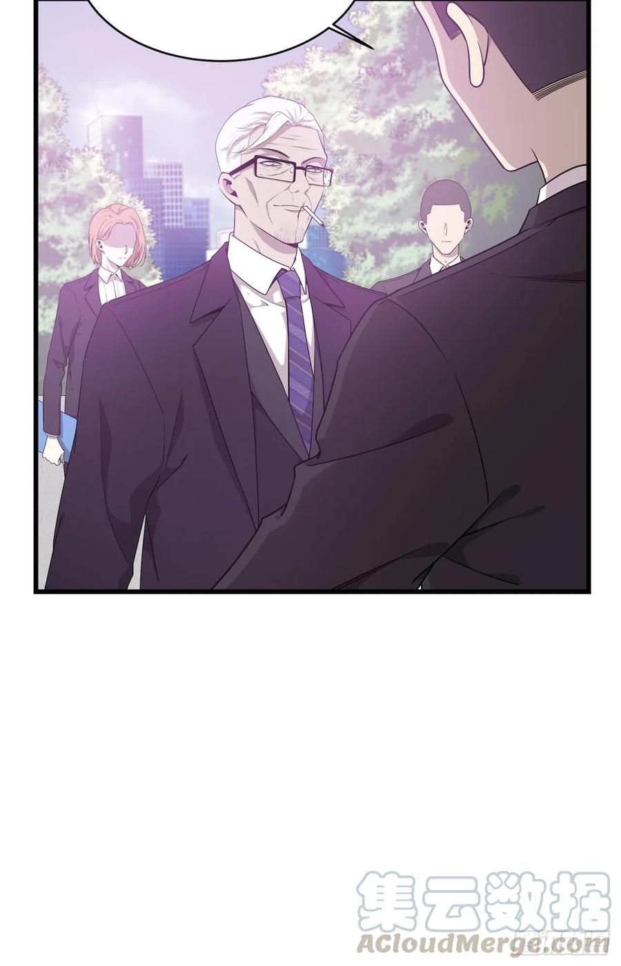 Lost in the Wrong World Ch.47 p5