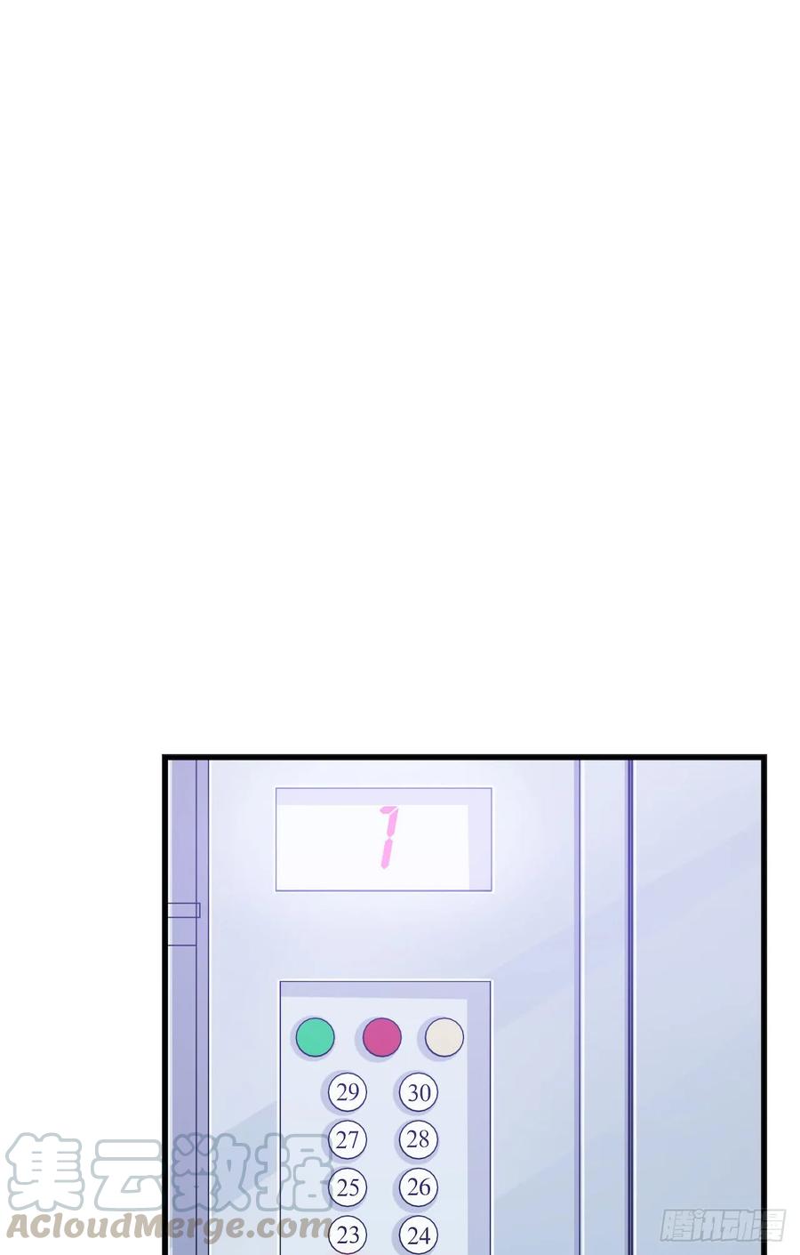 Lost in the Wrong World Ch.47 p9