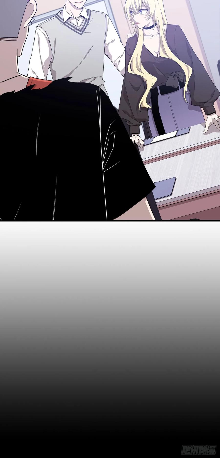 Lost in the Wrong World Ch.48 p17