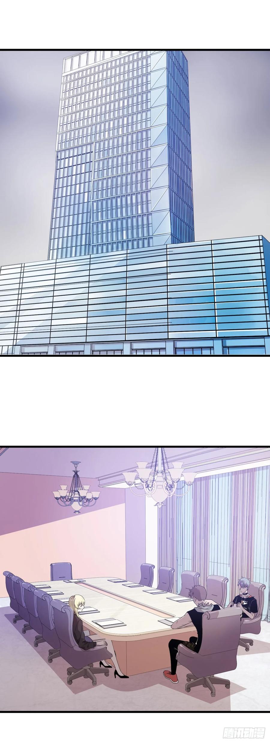 Lost in the Wrong World Ch.48 p2