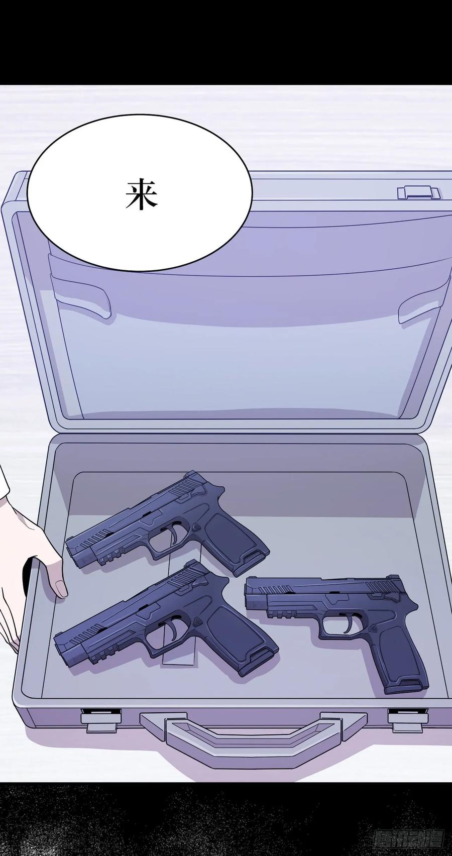Lost in the Wrong World Ch.48 p29