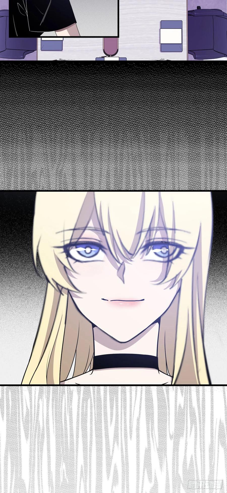 Lost in the Wrong World Ch.48 p32