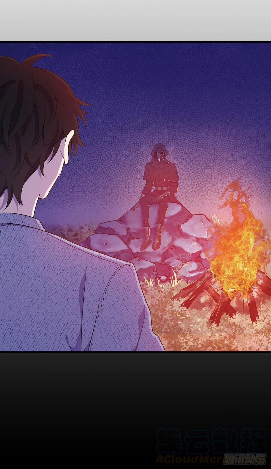 Lost in the Wrong World Ch.49 p13