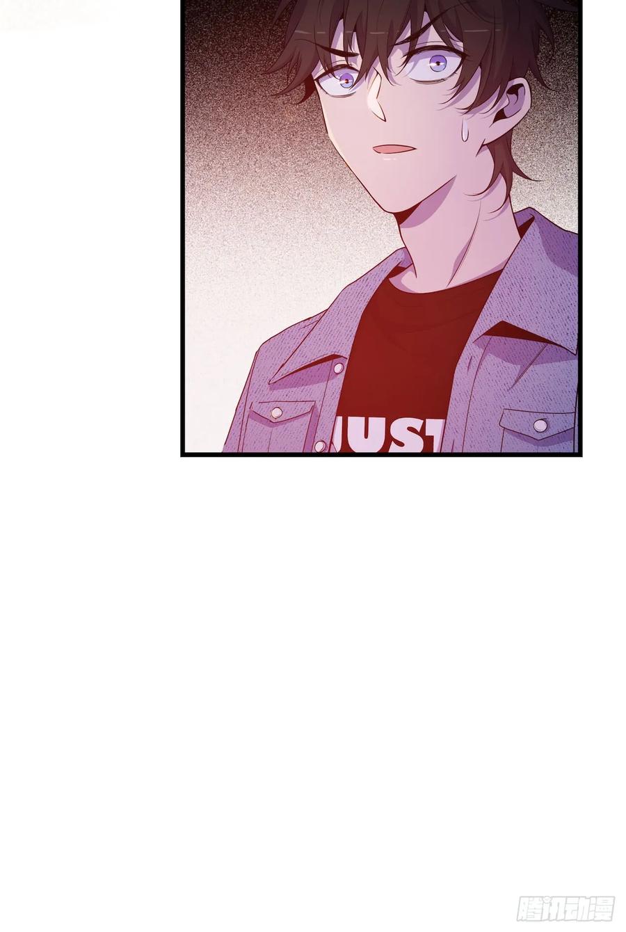 Lost in the Wrong World Ch.49 p17