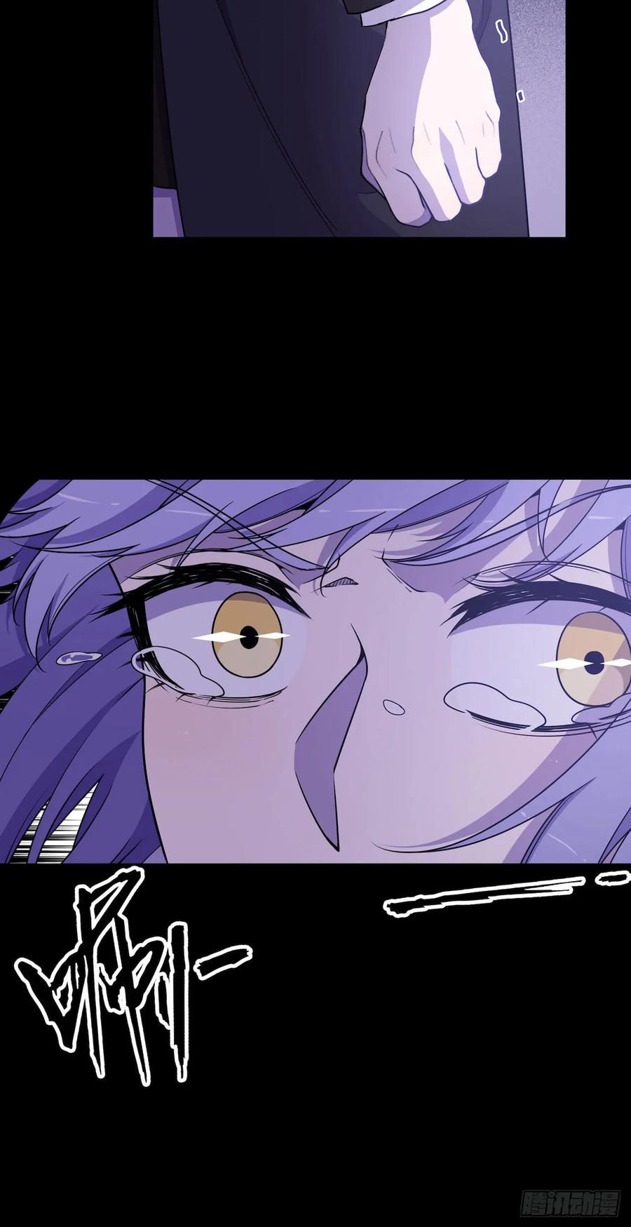 Lost in the Wrong World Ch.49 p21