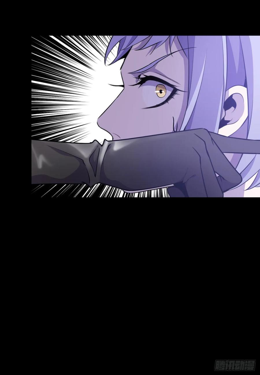 Lost in the Wrong World Ch.49 p23