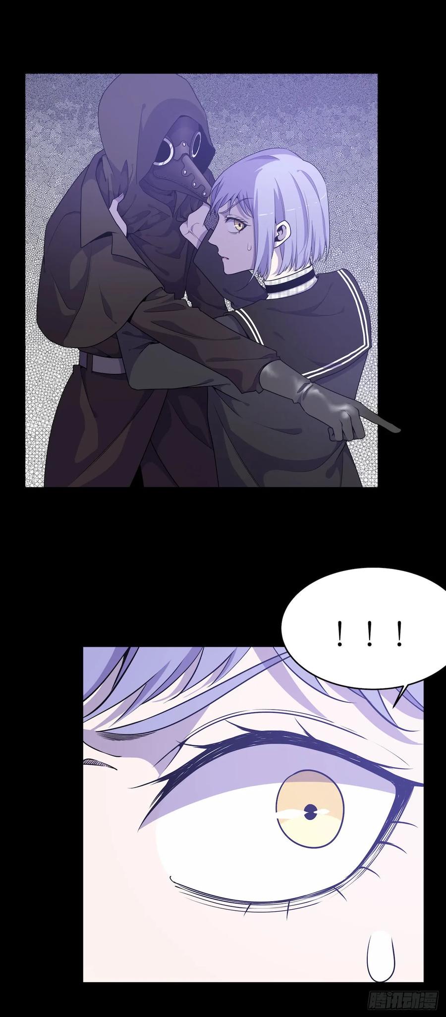 Lost in the Wrong World Ch.49 p24