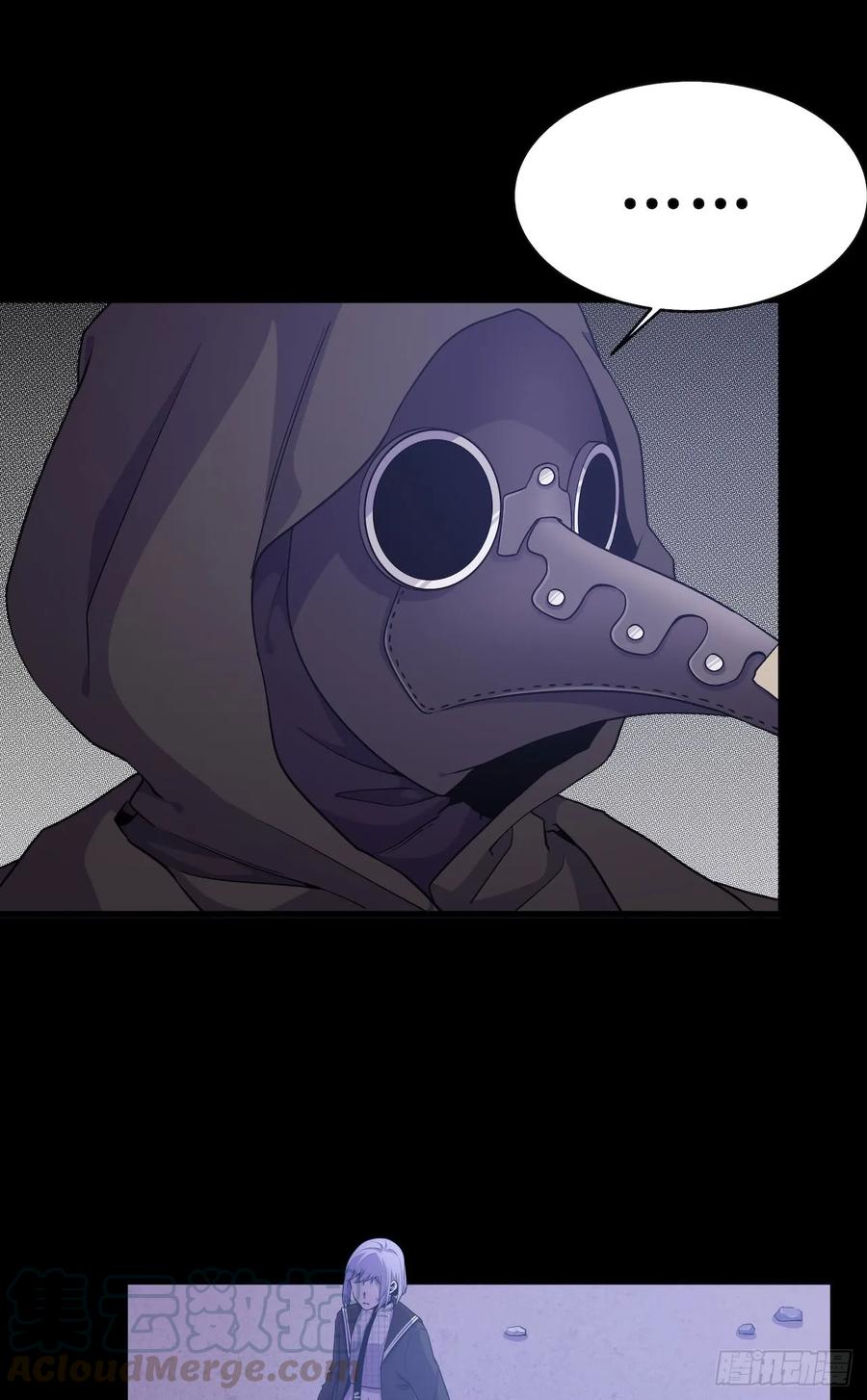 Lost in the Wrong World Ch.49 p28