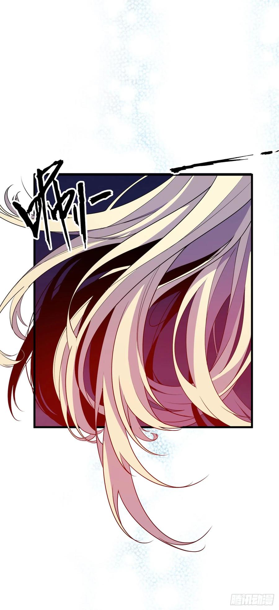 Lost in the Wrong World Ch.49 p41
