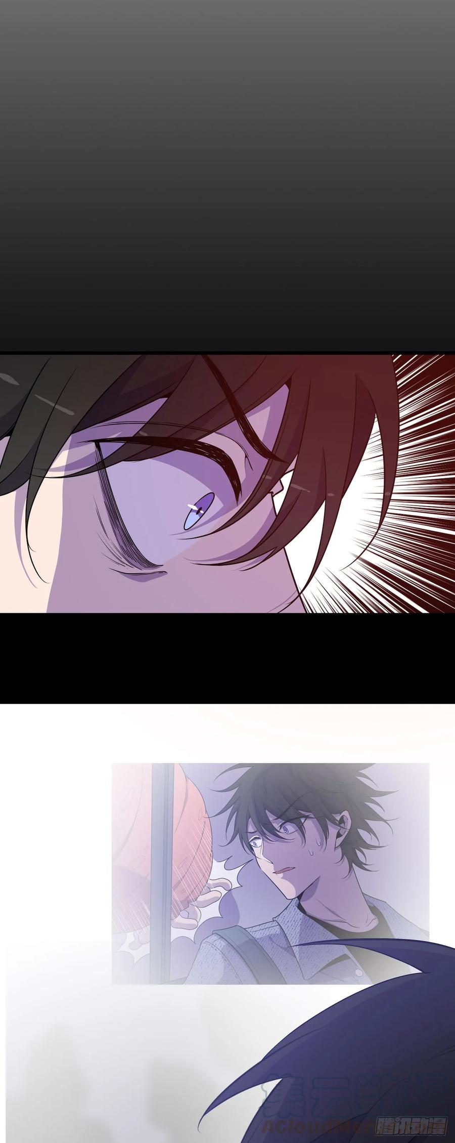 Lost in the Wrong World Ch.49 p7