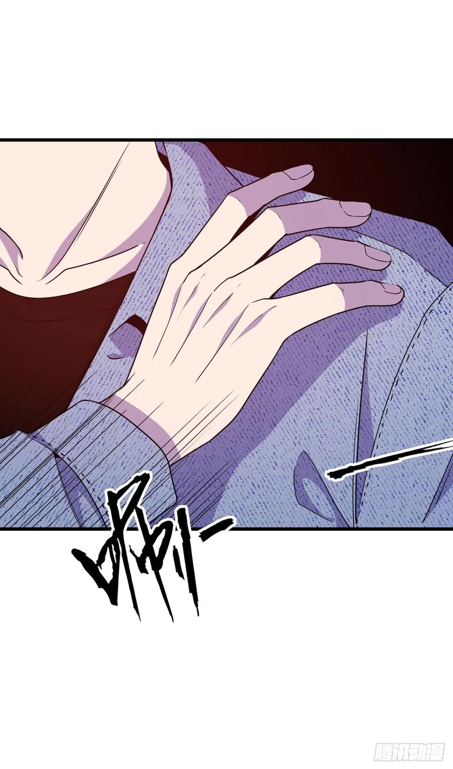 Lost in the Wrong World Ch.49 p9