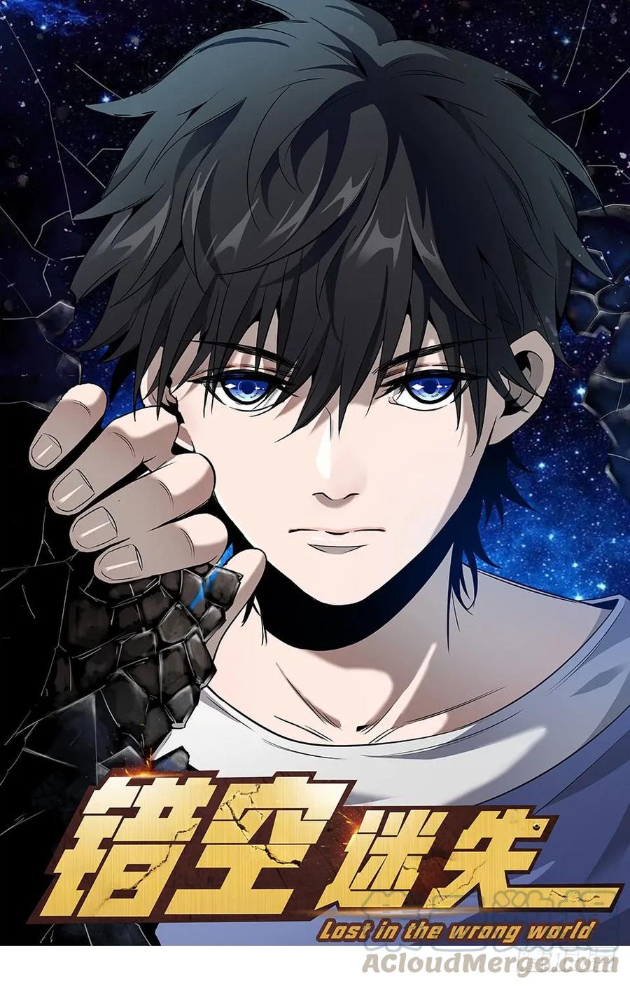 Lost in the Wrong World Ch.5 p1