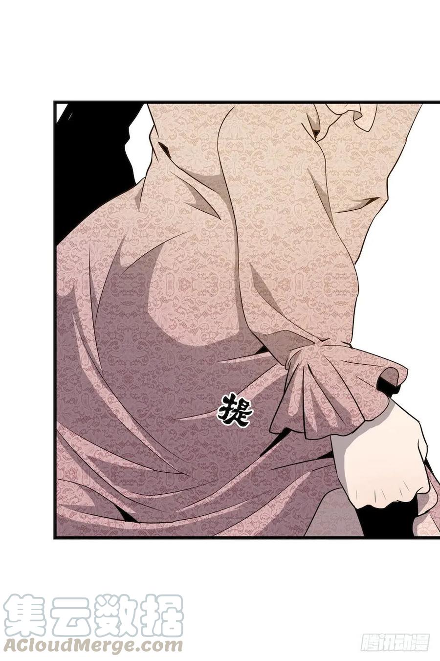 Lost in the Wrong World Ch.5 p29