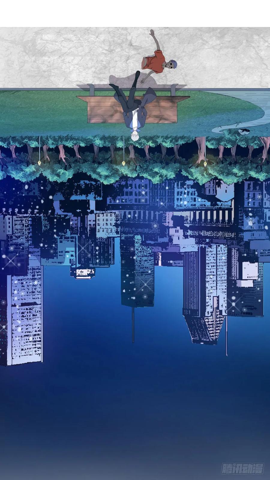 Lost in the Wrong World Ch.5 p3