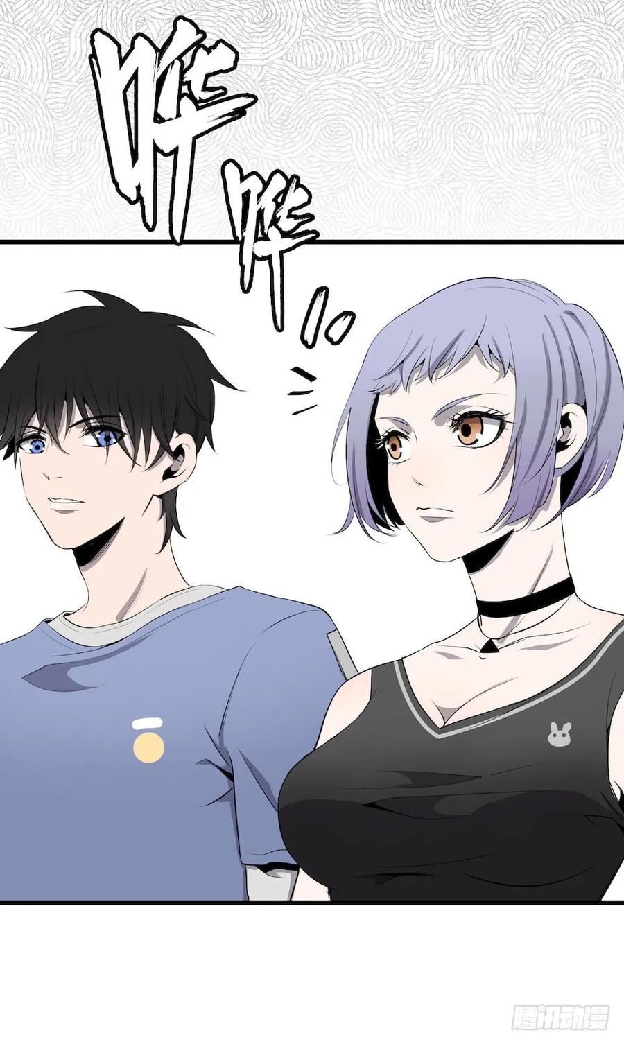 Lost in the Wrong World Ch.5 p34