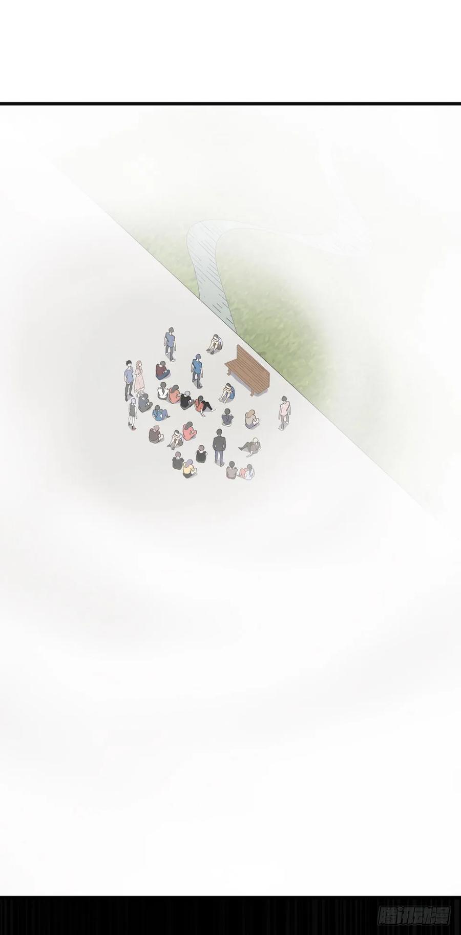 Lost in the Wrong World Ch.5 p47