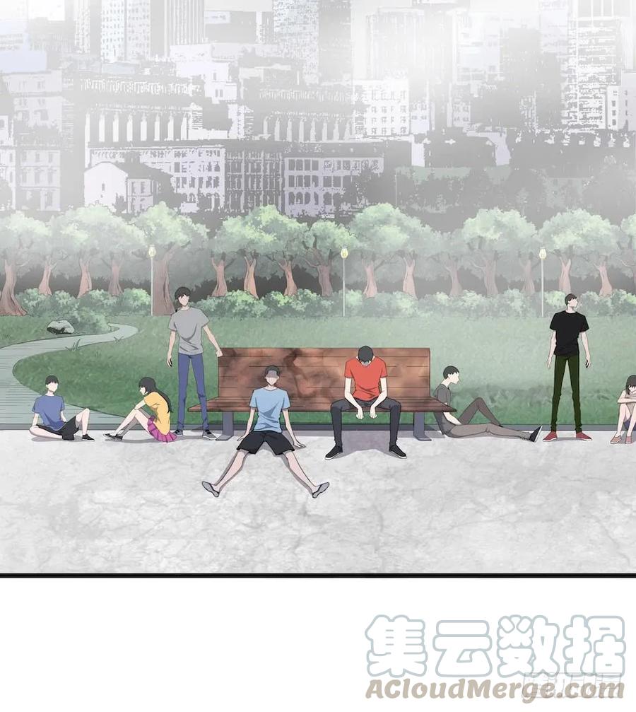 Lost in the Wrong World Ch.5 p5