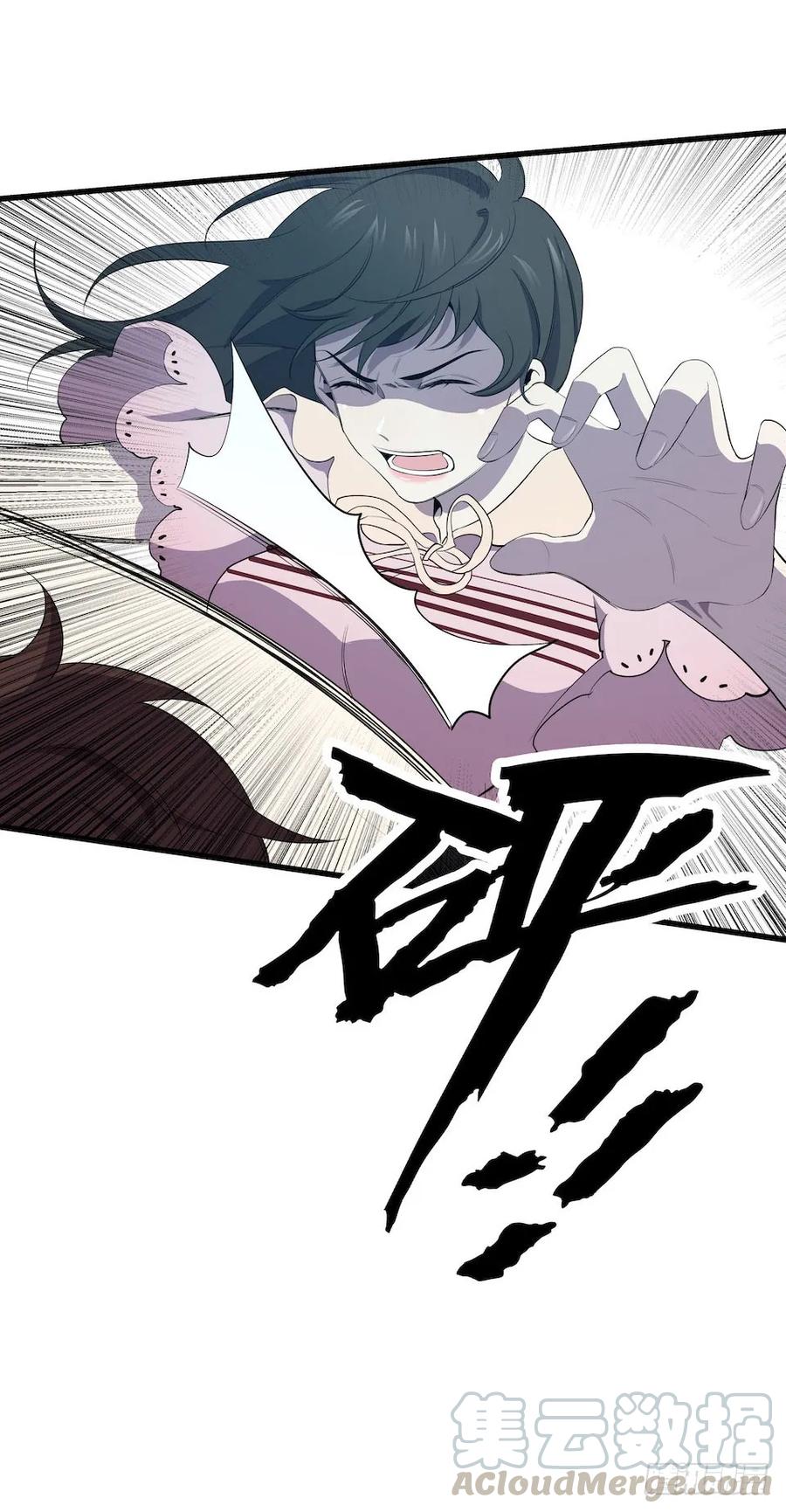 Lost in the Wrong World Ch.5 p57