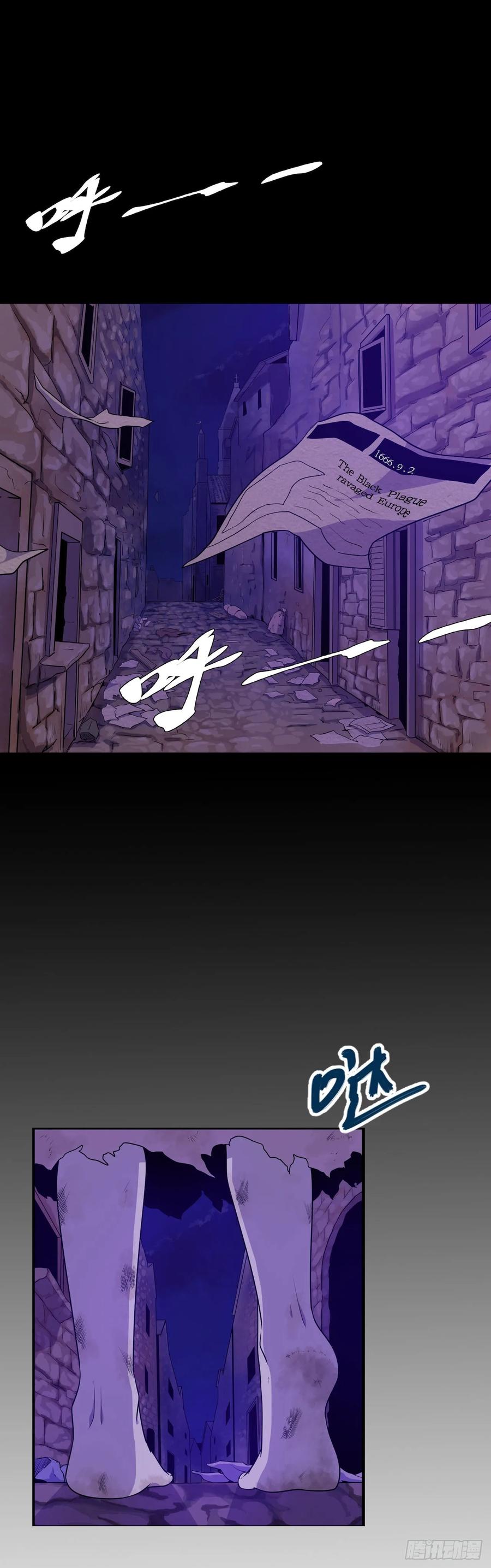 Lost in the Wrong World Ch.50 p14