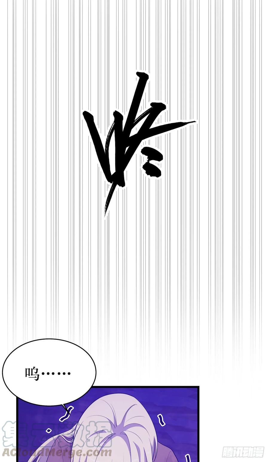 Lost in the Wrong World Ch.50 p19