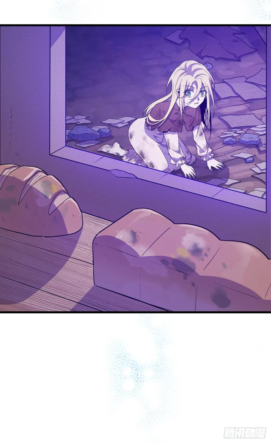Lost in the Wrong World Ch.50 p21