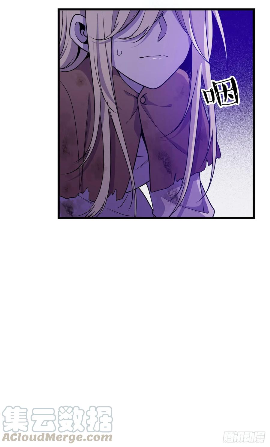 Lost in the Wrong World Ch.50 p22