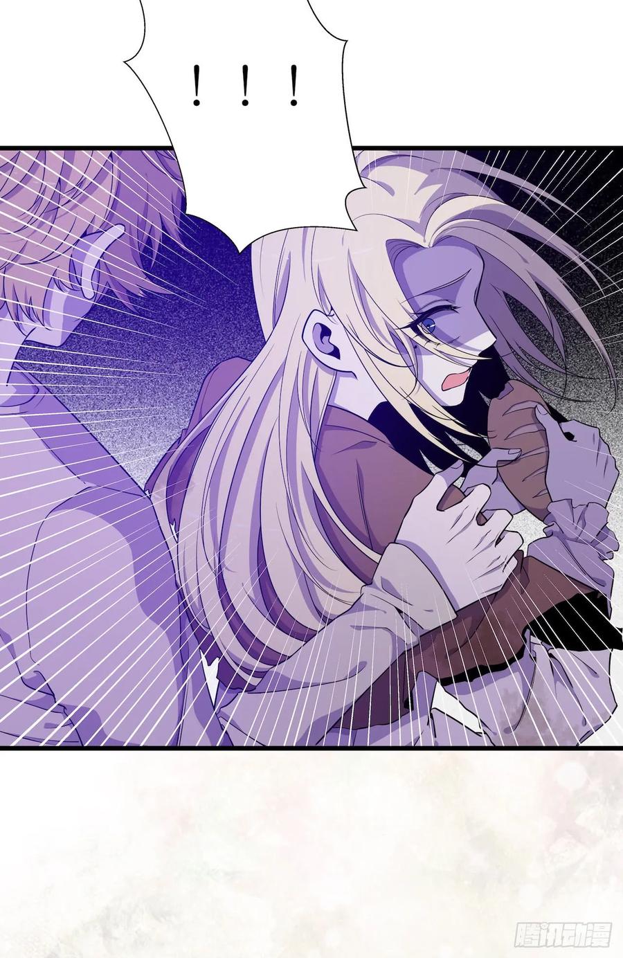 Lost in the Wrong World Ch.50 p29