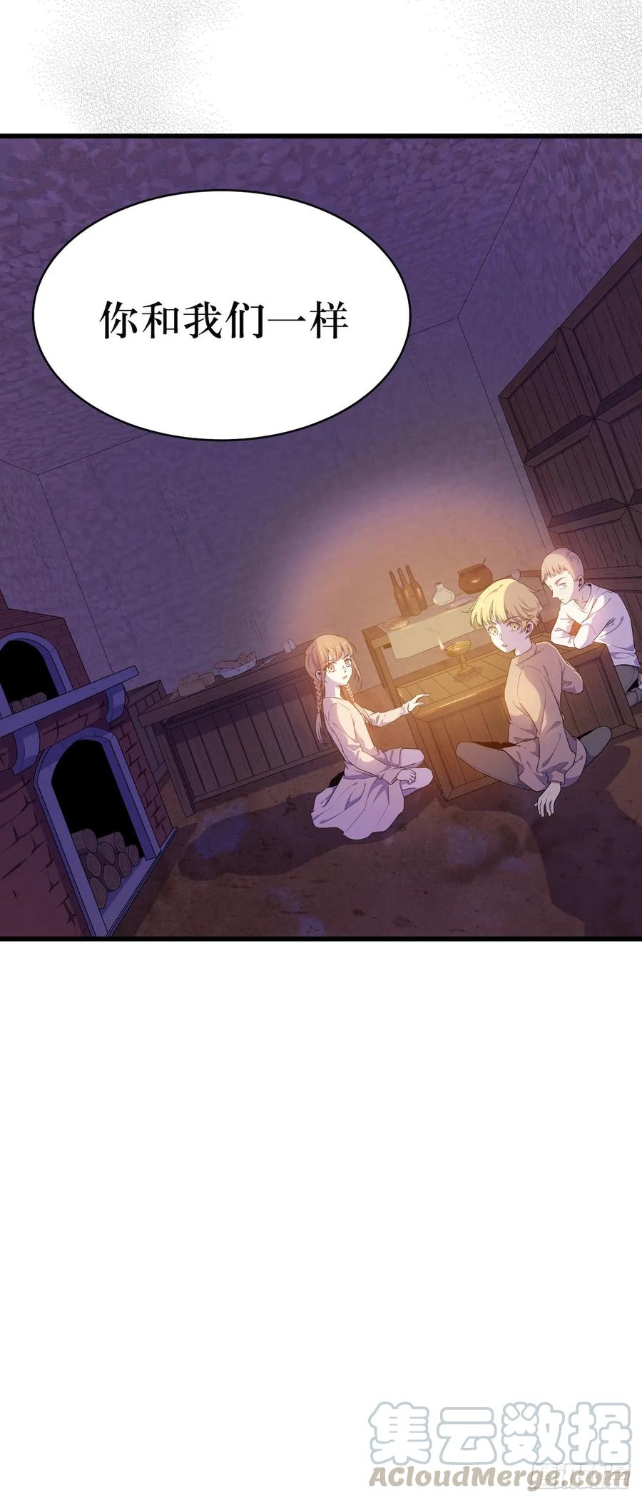 Lost in the Wrong World Ch.50 p34