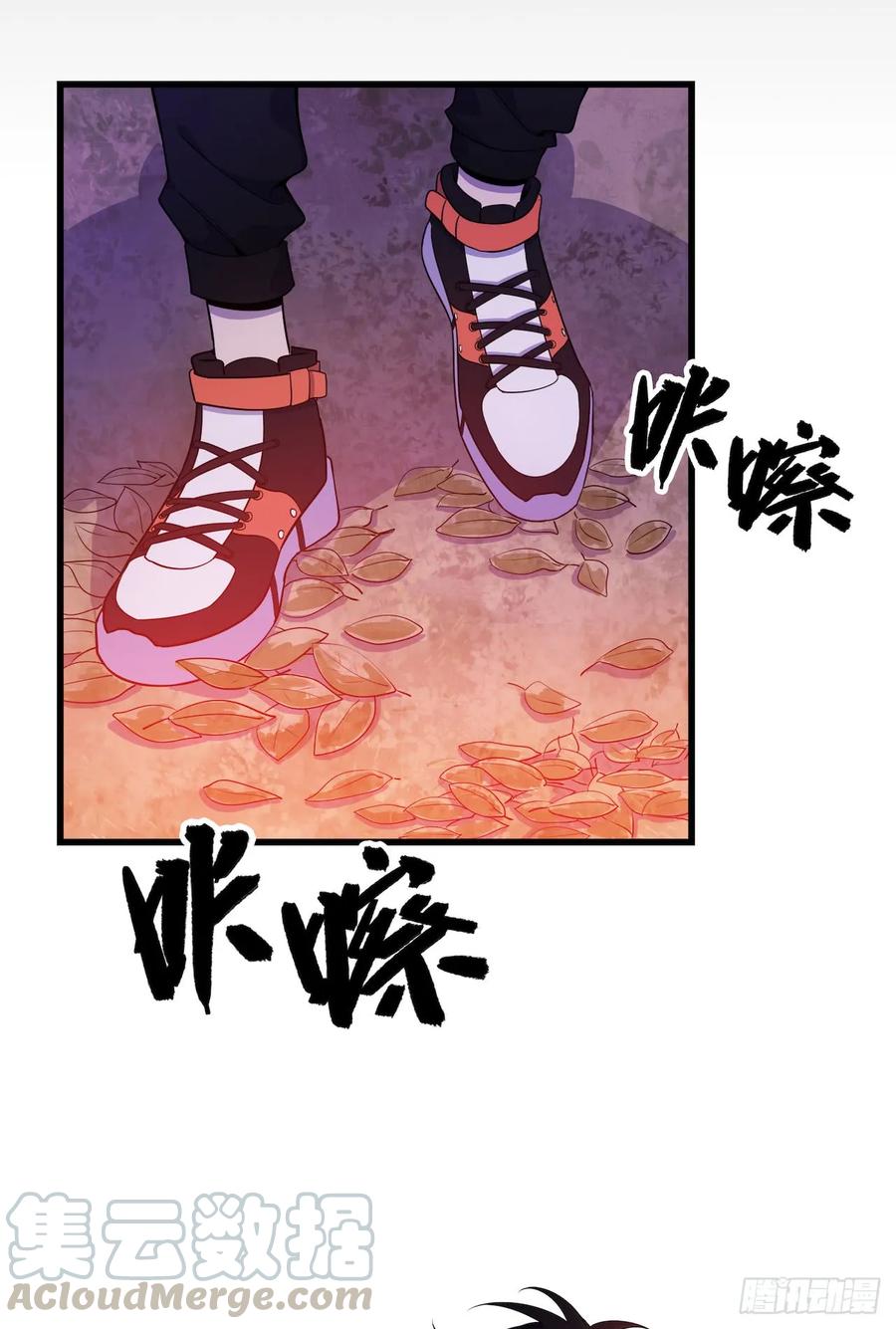 Lost in the Wrong World Ch.50 p7
