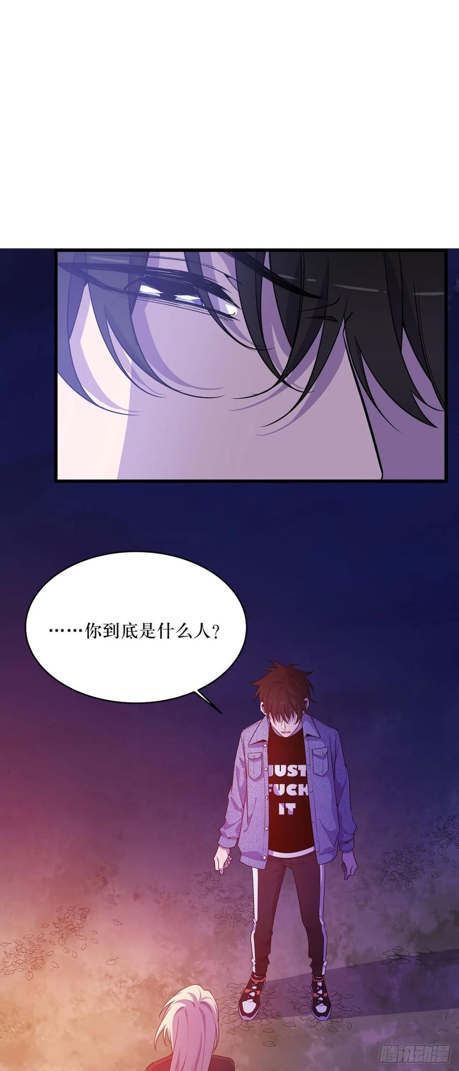 Lost in the Wrong World Ch.50 p9