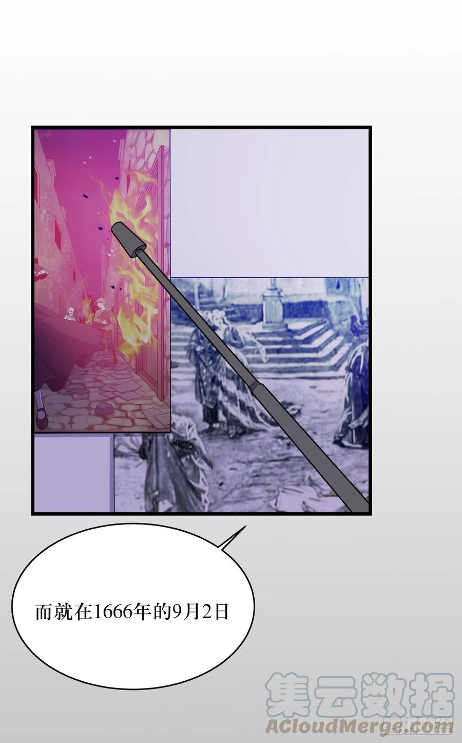 Lost in the Wrong World Ch.51 p16