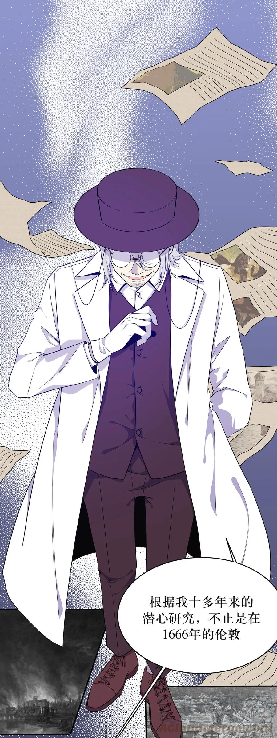 Lost in the Wrong World Ch.51 p31