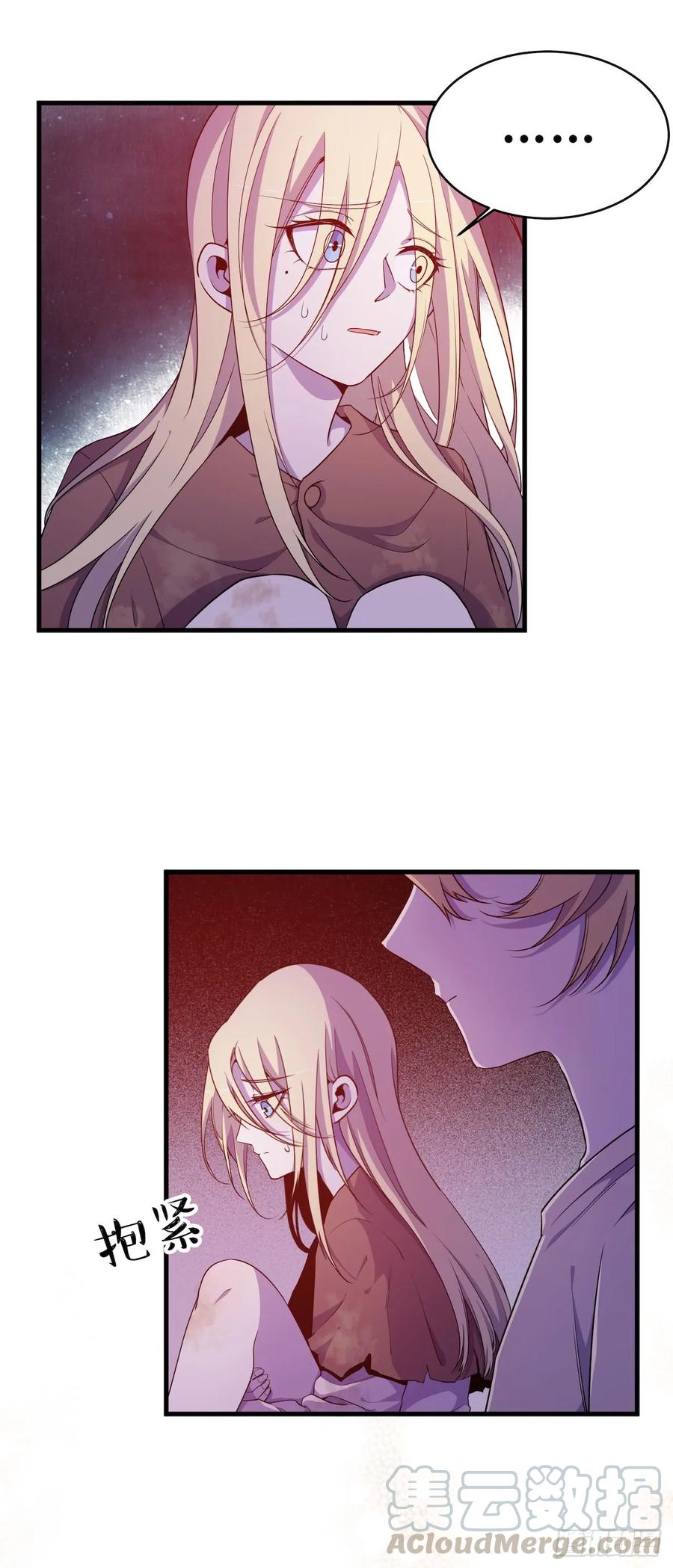 Lost in the Wrong World Ch.51 p4