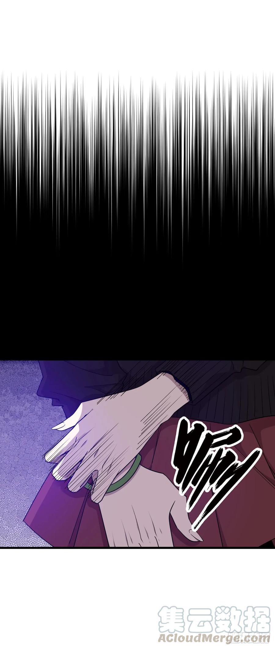 Lost in the Wrong World Ch.52 p25