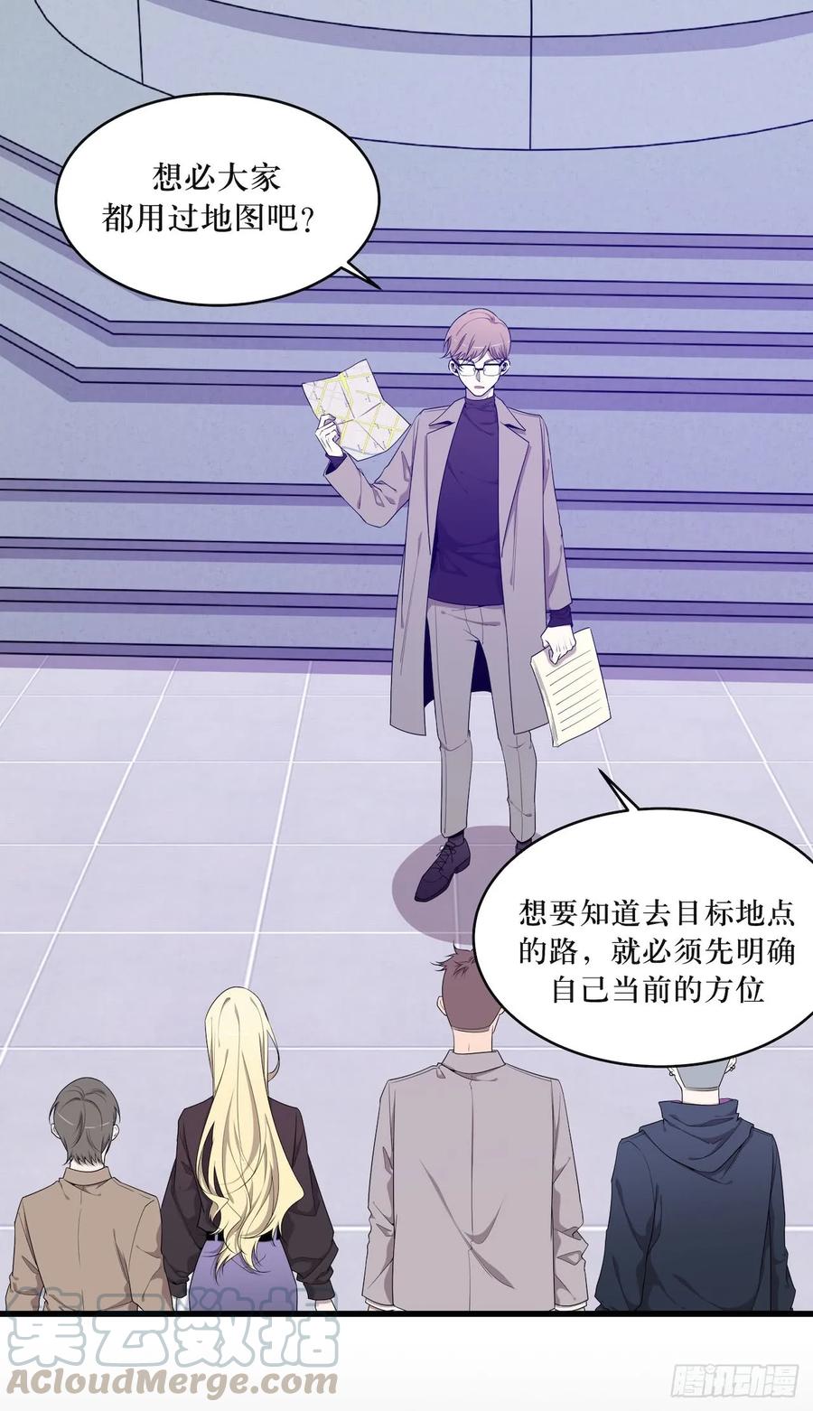 Lost in the Wrong World Ch.52 p34