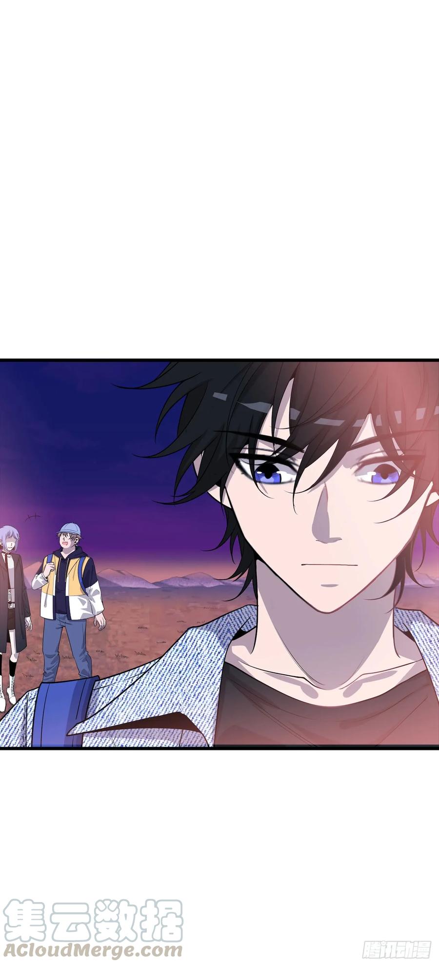 Lost in the Wrong World Ch.53 p19