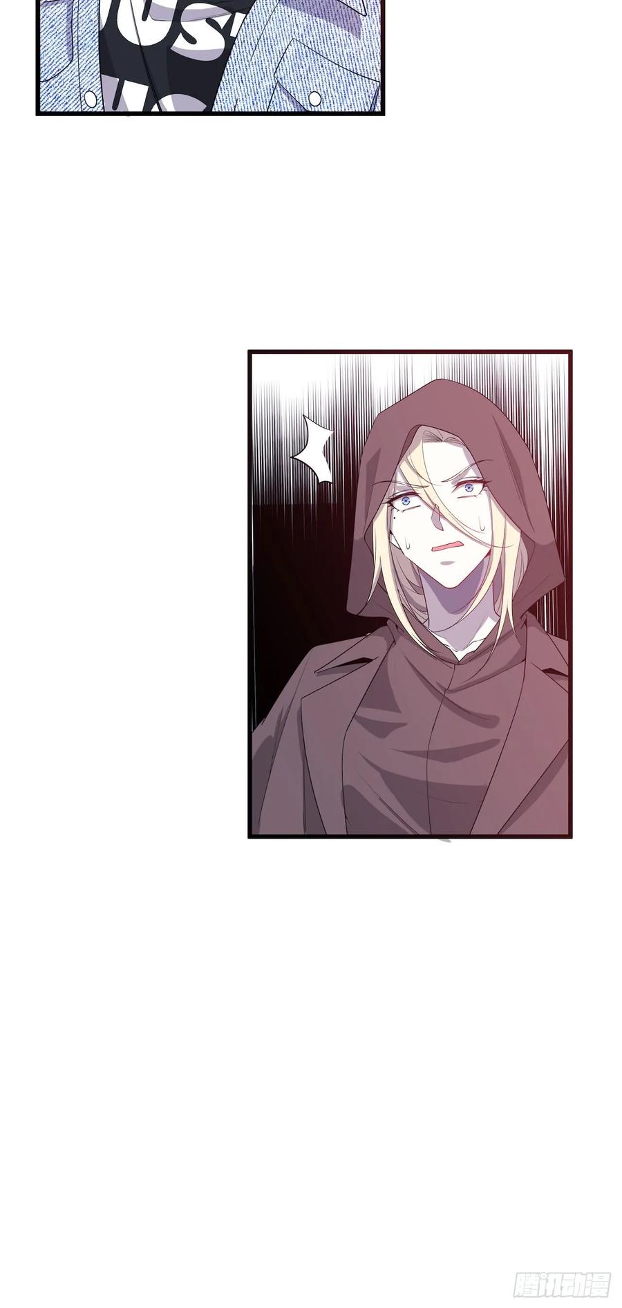 Lost in the Wrong World Ch.53 p35
