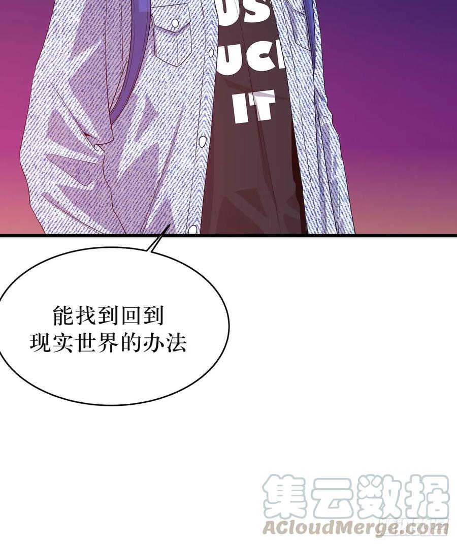 Lost in the Wrong World Ch.53 p40