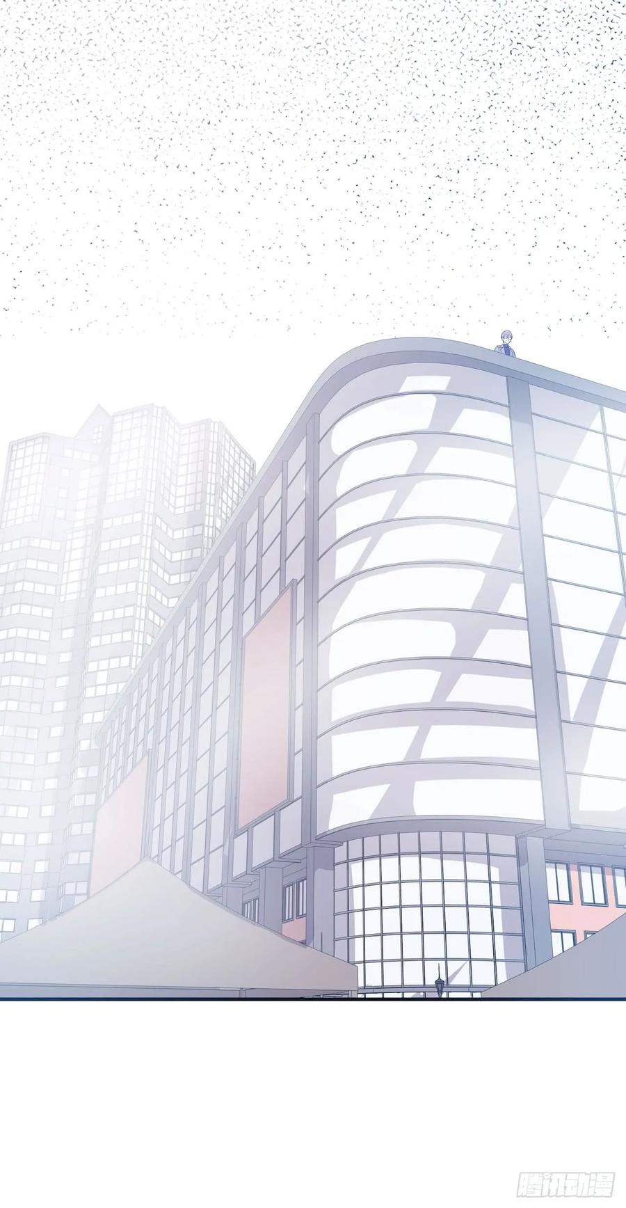 Lost in the Wrong World Ch.54 p11