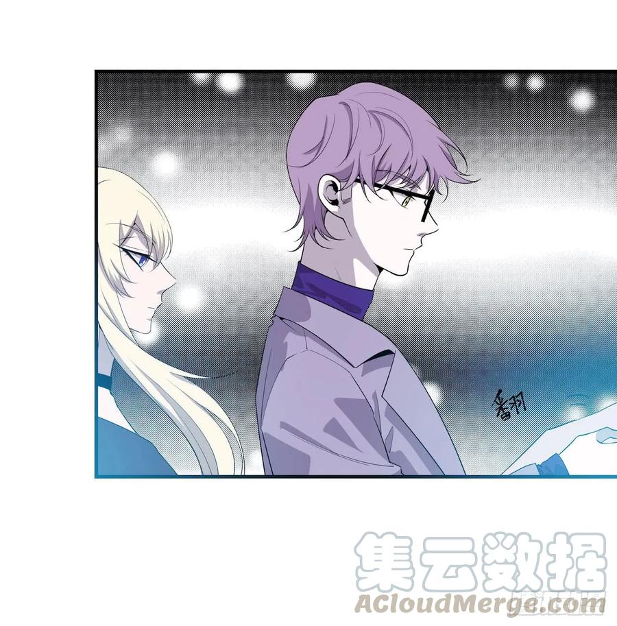 Lost in the Wrong World Ch.54 p13